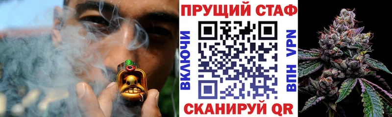 Цена Ахтубинск Гашиш КОКАИН Меф мяу мяу мега ТОР Канабис