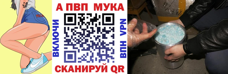 Alpha PVP Crystall  хочу наркоту  Ахтубинск 