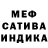Каннабис сатива Mila Vanilla