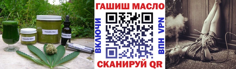 Печенье с ТГК марихуана Ахтубинск