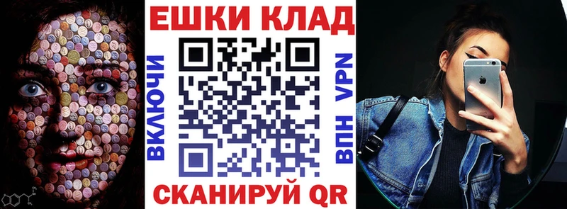 KRAKEN как войти  дарнет шоп  Ахтубинск  Экстази VHQ 