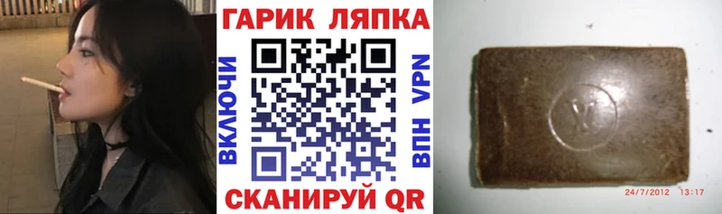 что такое наркотик  hydra как зайти  Гашиш Premium  Ахтубинск 
