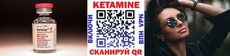 Кетамин ketamine  Ахтубинск 