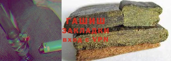 молекула духа Аркадак