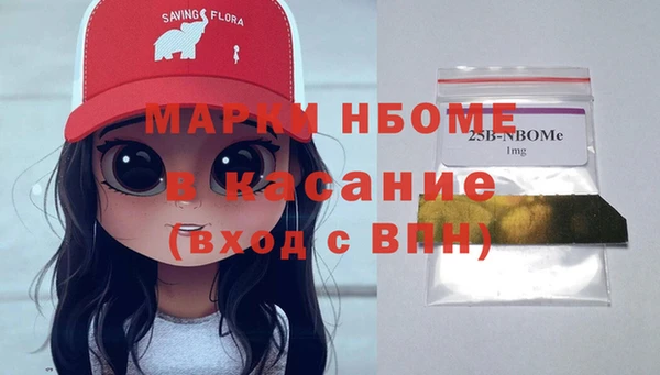 кристаллы Алексеевка