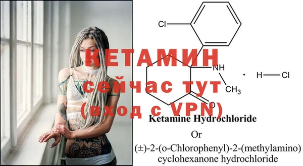 молекула духа Аркадак