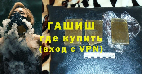 кристаллы Алексеевка