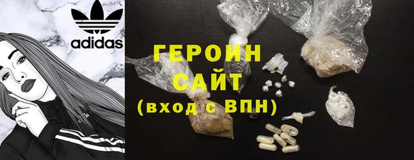 МДМА Арсеньев