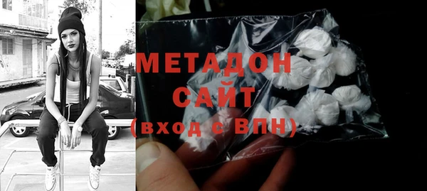 метадон Алексин