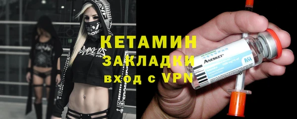 метадон Алексин