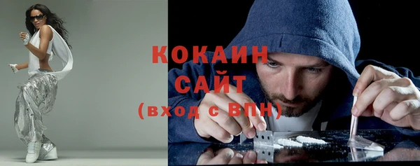 метадон Рославль