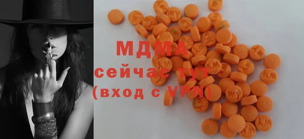 МДМА Арсеньев