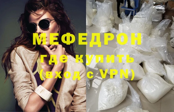 МДМА Арсеньев