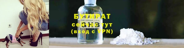 скорость Армянск