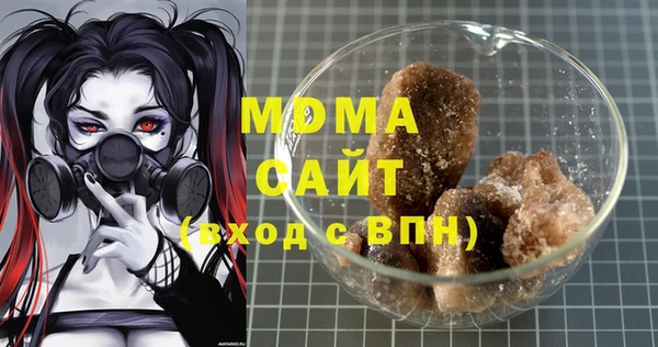 скорость Армянск
