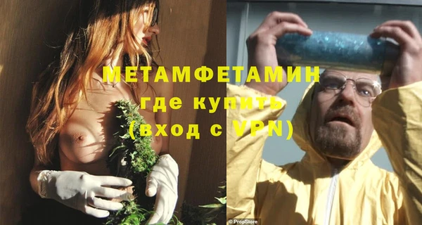меф Ростов