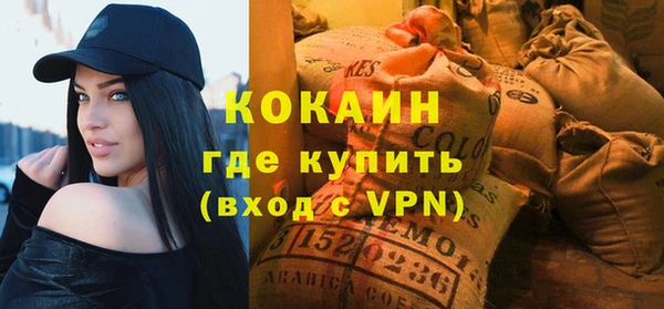кристаллы Алексеевка
