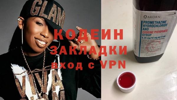 молекула духа Аркадак