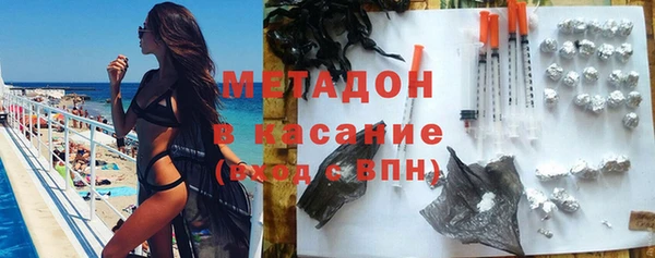молекула духа Аркадак