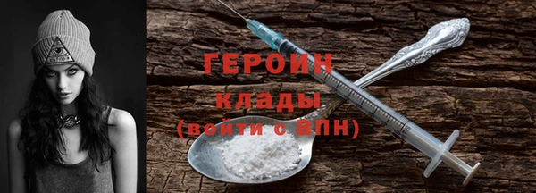молекула духа Аркадак