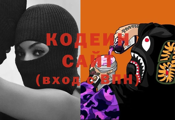 скорость Армянск