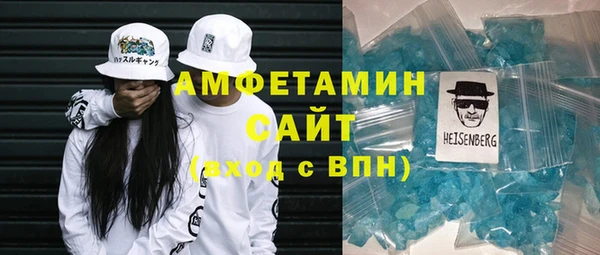 скорость Армянск
