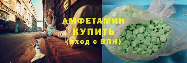 кристаллы Алексеевка