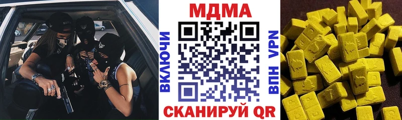 MDMA VHQ  купить наркотик  Ахтубинск 