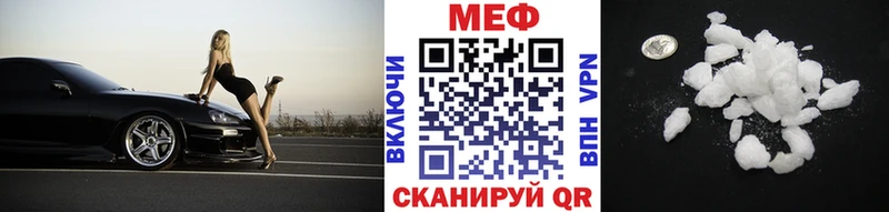 это клад  Ахтубинск  МЕФ 4 MMC  где продают наркотики 
