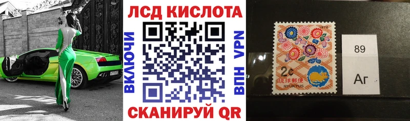 где купить наркотик  Ахтубинск  Марки 25I-NBOMe 1,8мг 