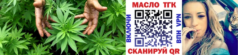 ТГК вейп с тгк  что такое наркотик  Ахтубинск 